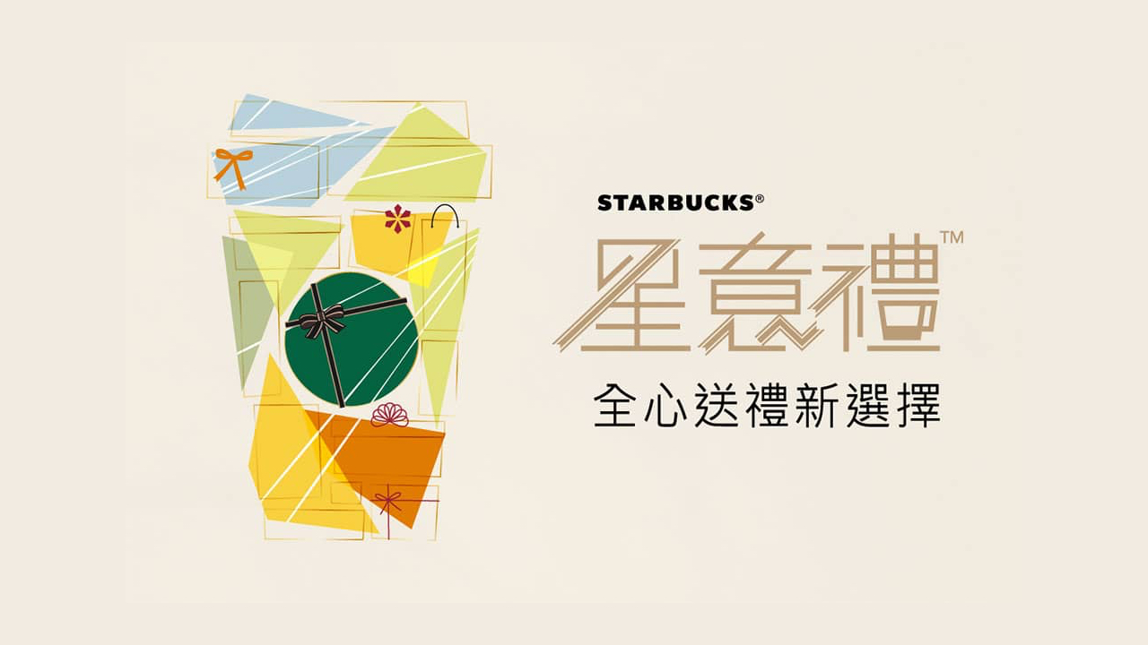 幾何圖形的組成應用.jpeg