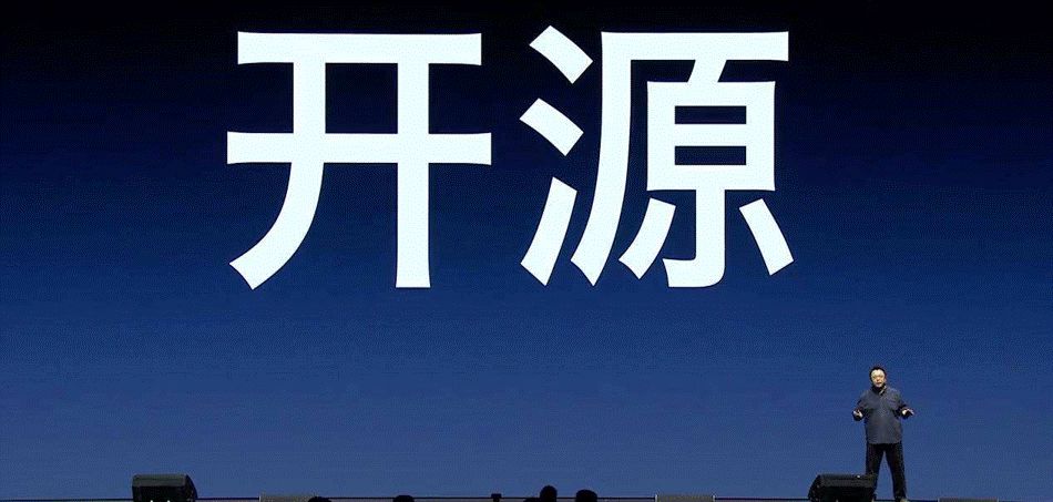 羅永浩 錘子發佈會