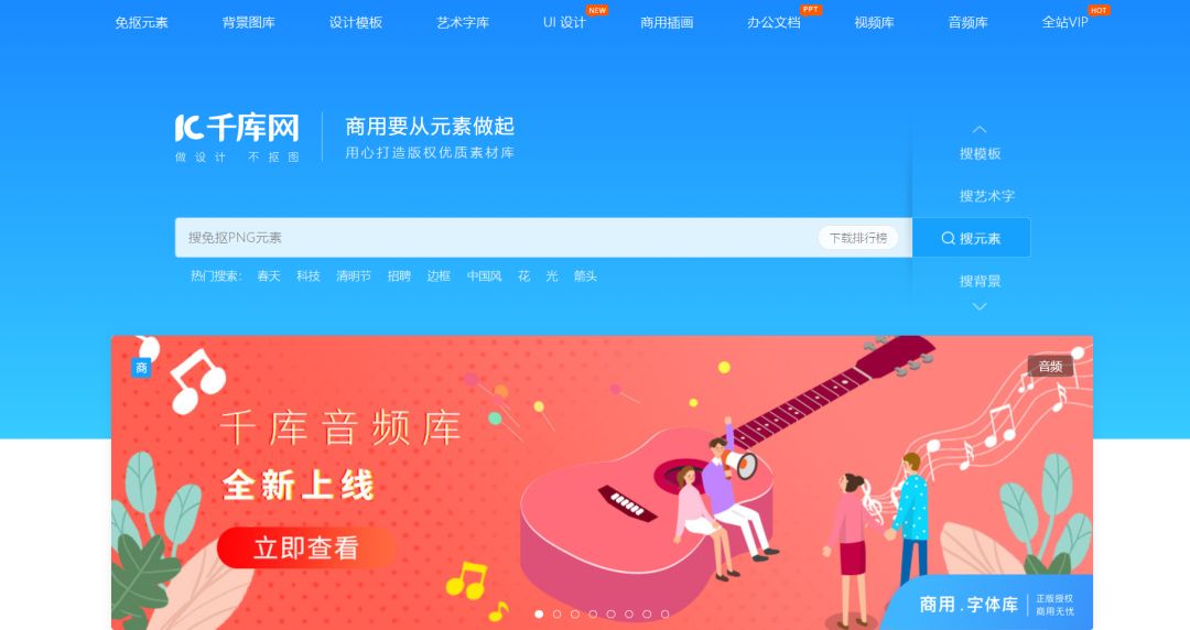 千庫網