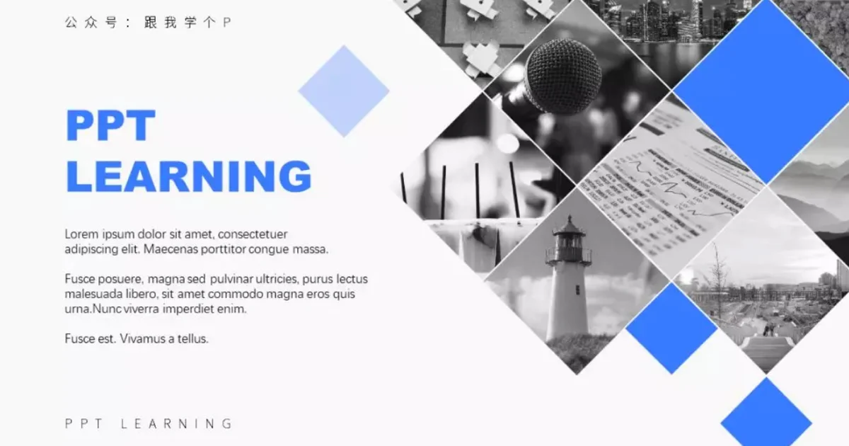 照片排版學會這三招技巧就夠