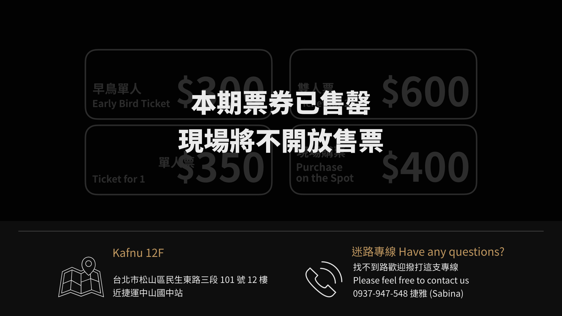 ticket price.jpeg