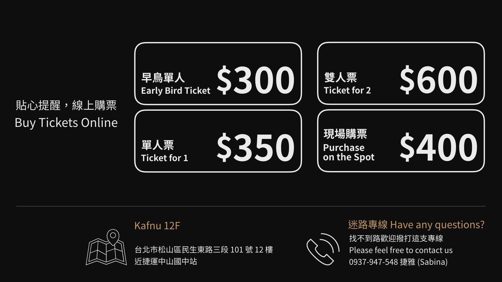 BFAevent.en|ticket price.jpeg
