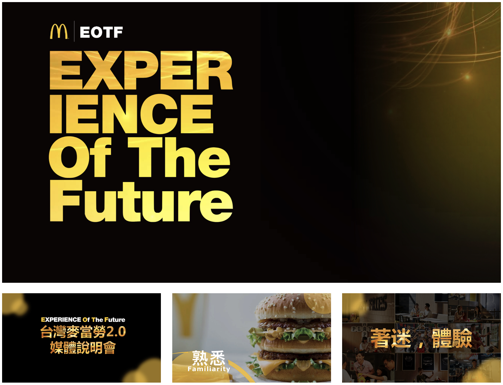 BFA 簡報 ETOF 簡報定製.jpg