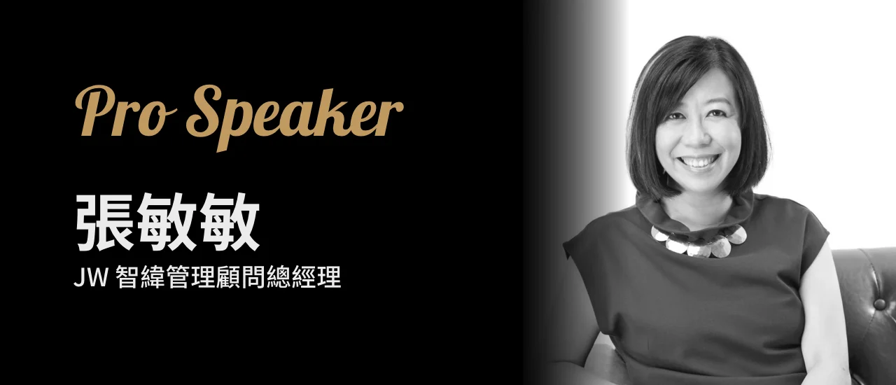 張敏敏.jpeg