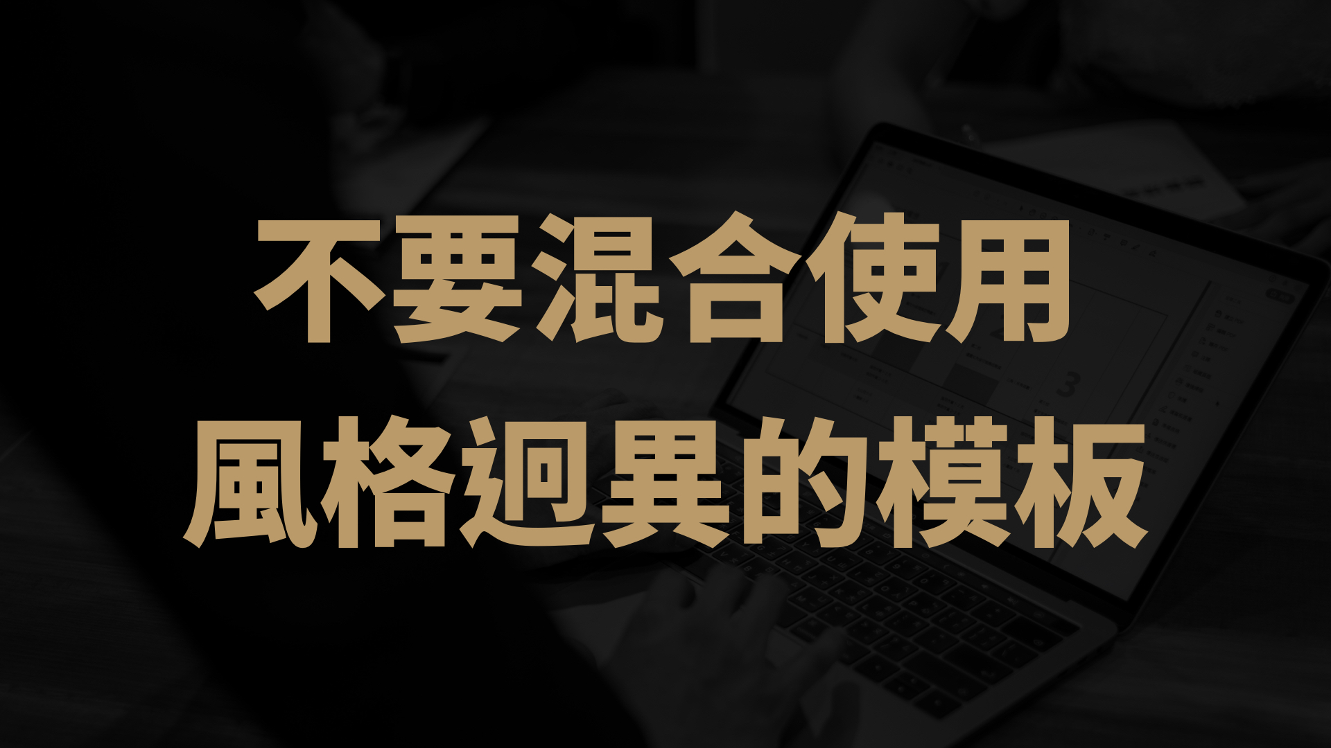 有力簡報四招.jpeg