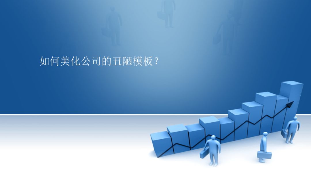 ▲沒有任何設計感的標題…