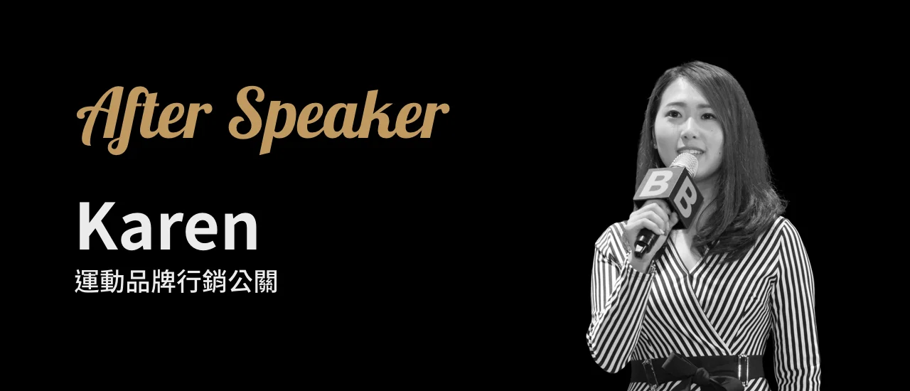 簡報小聚_Karen.jpeg