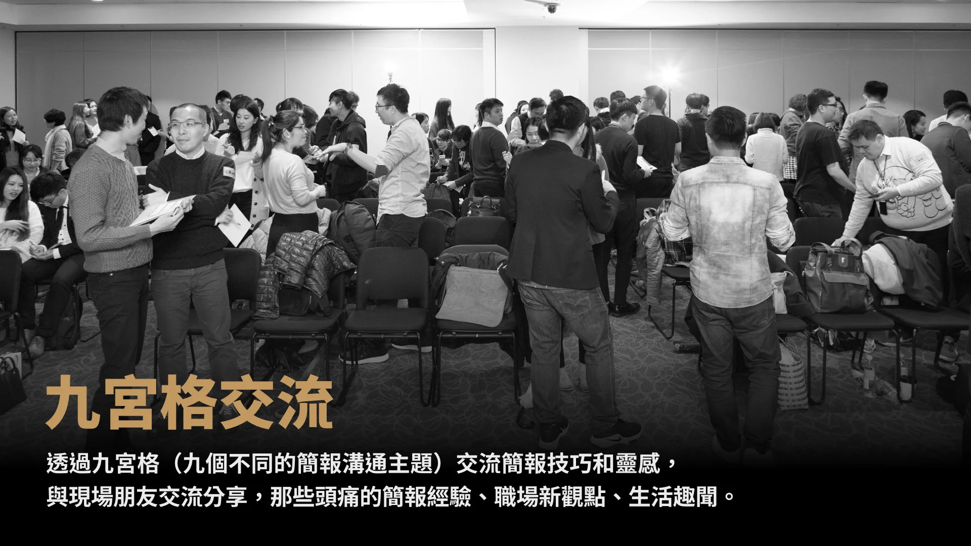 自由交流.jpeg