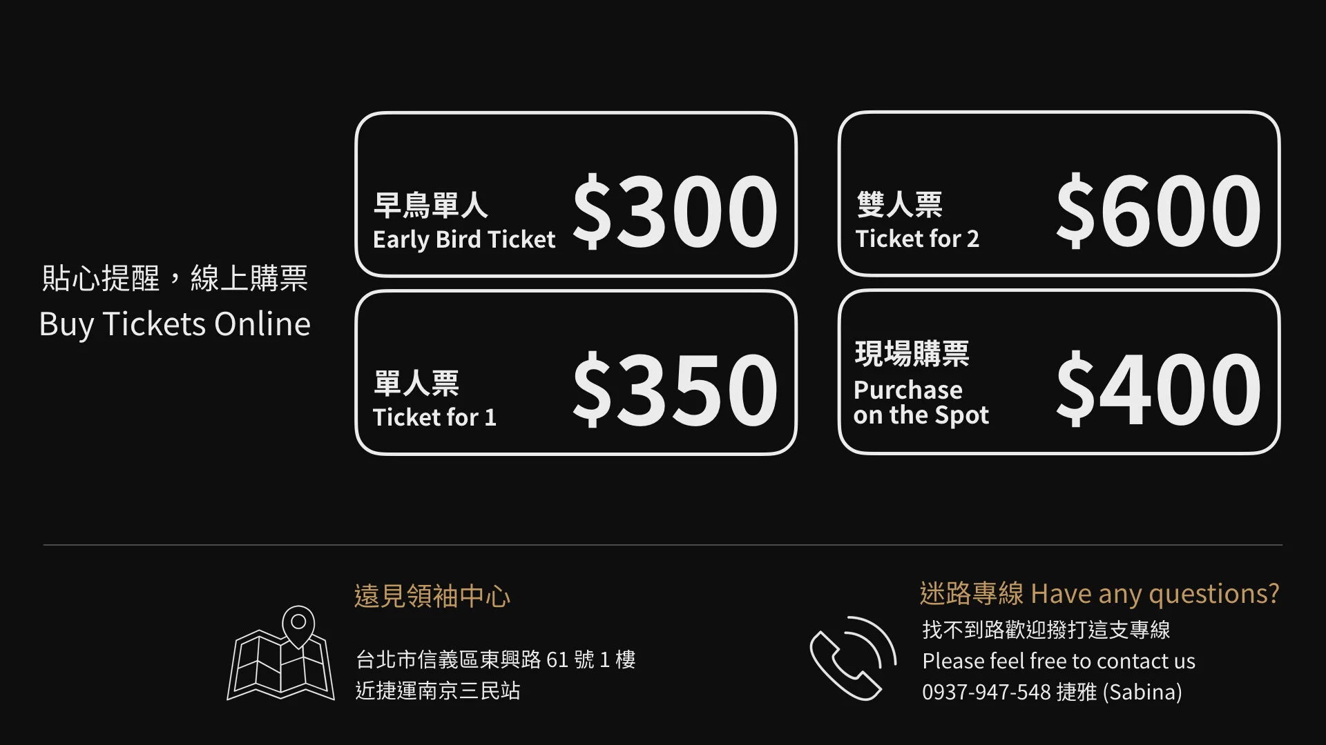 BFAevent.en|ticket price.jpeg