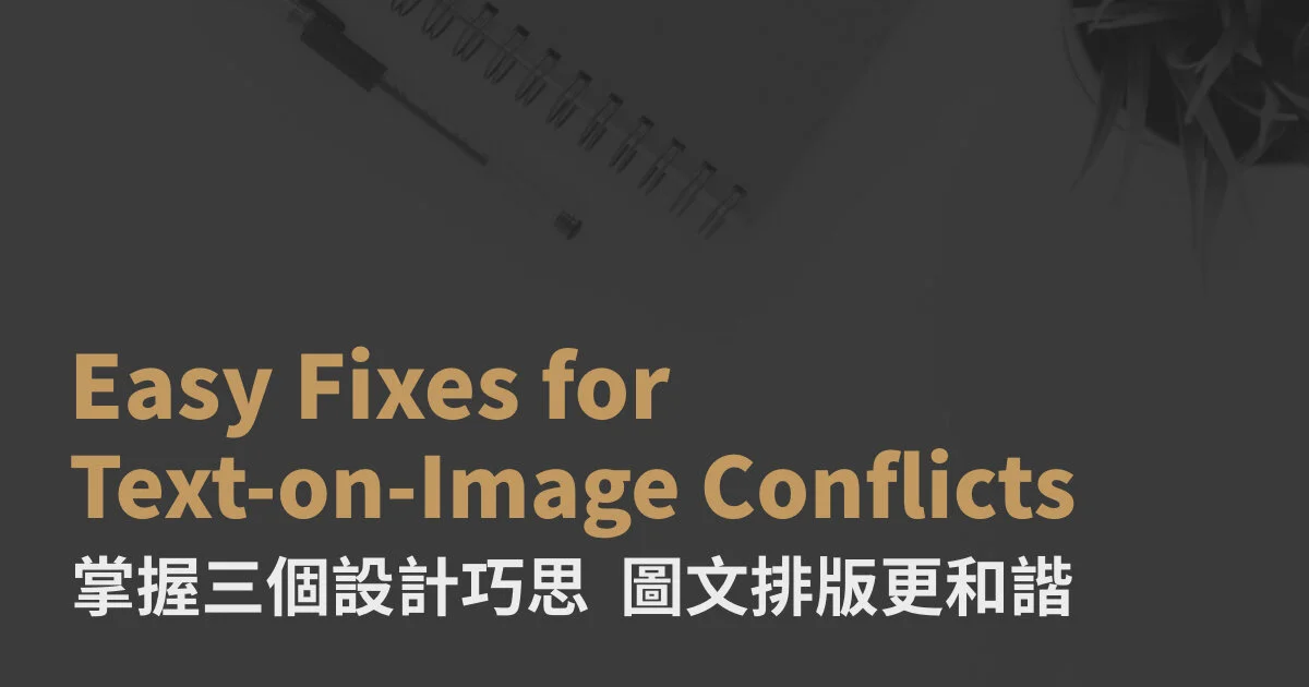 Easy Fixes for Text-on-Image Conflicts
