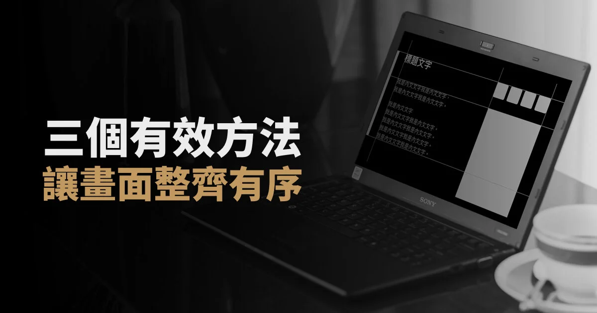 3 Ways to Achieve Slide Symmetry