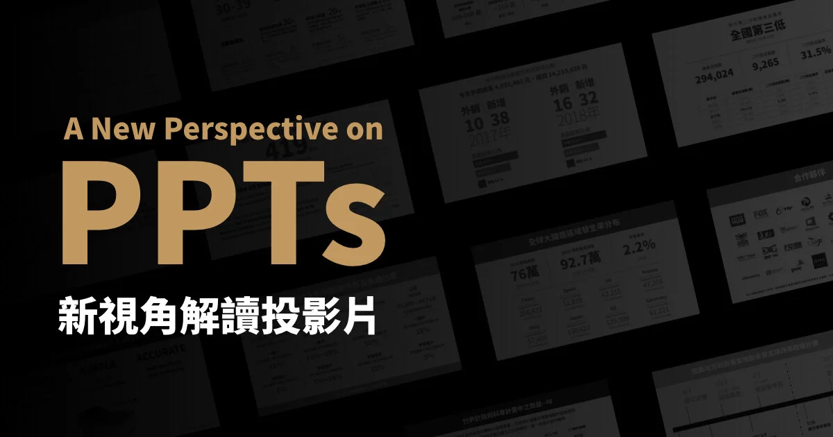 A New Perspective on PPTs
