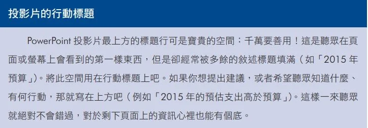 ?Google?????? 報術(修訂版)》_1.jpg