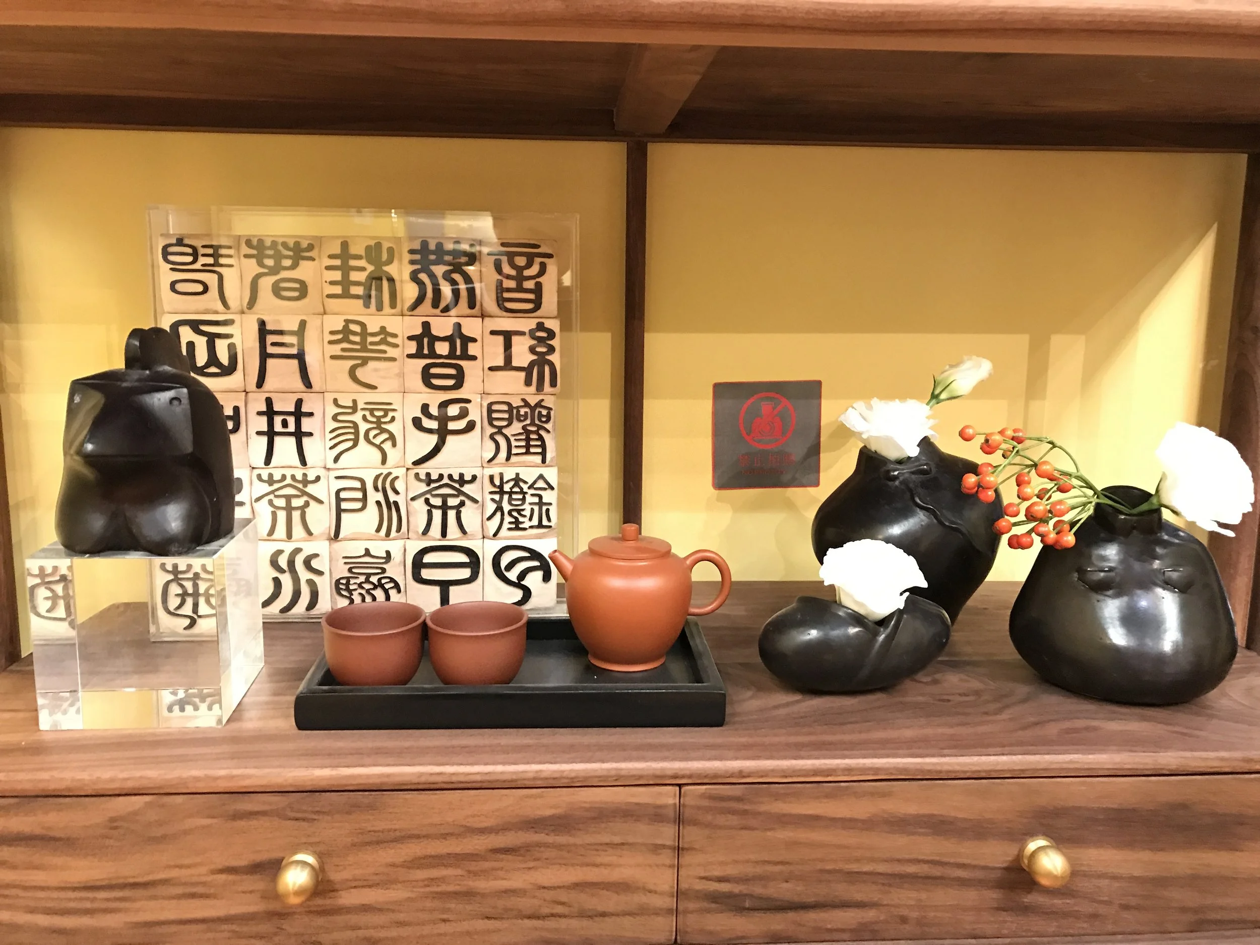 rooster mao vase.JPG