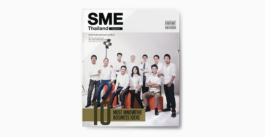 Postcardcube_SME Thailand No106_Cover1_2013.jpg