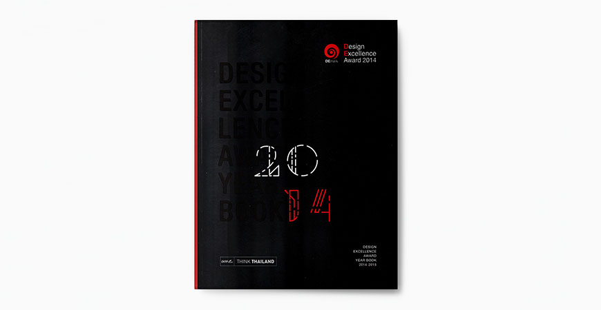 Postcardcube_Design Exellence Award Year Book 2014-2015_Cover1_2015.jpg