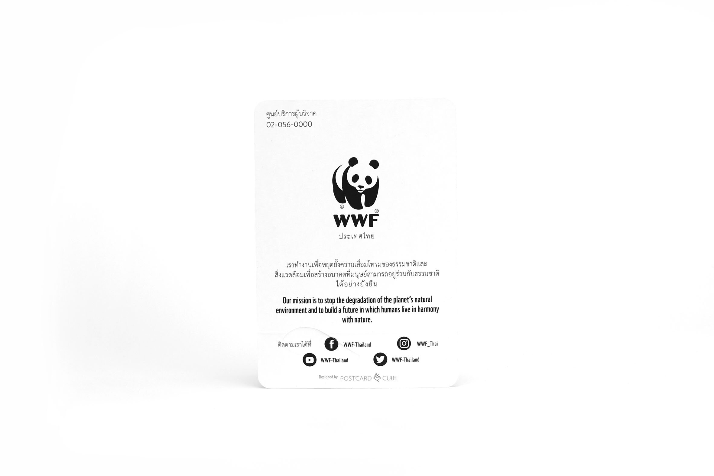 Postcardcube x WWF Magnet_3.jpg