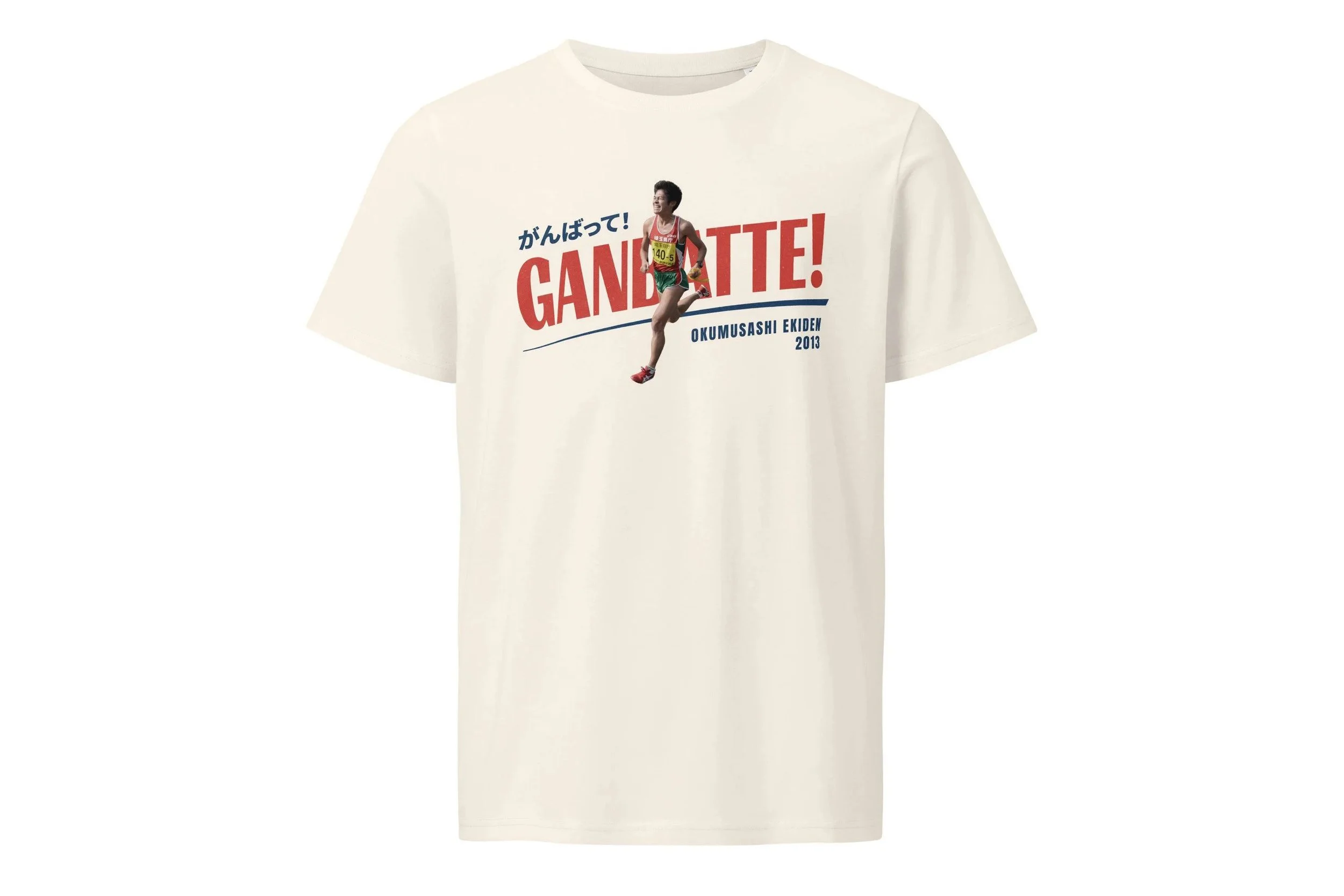 The-Way-of-the-Runner-Ganbatte-t-shirt-2.jpg