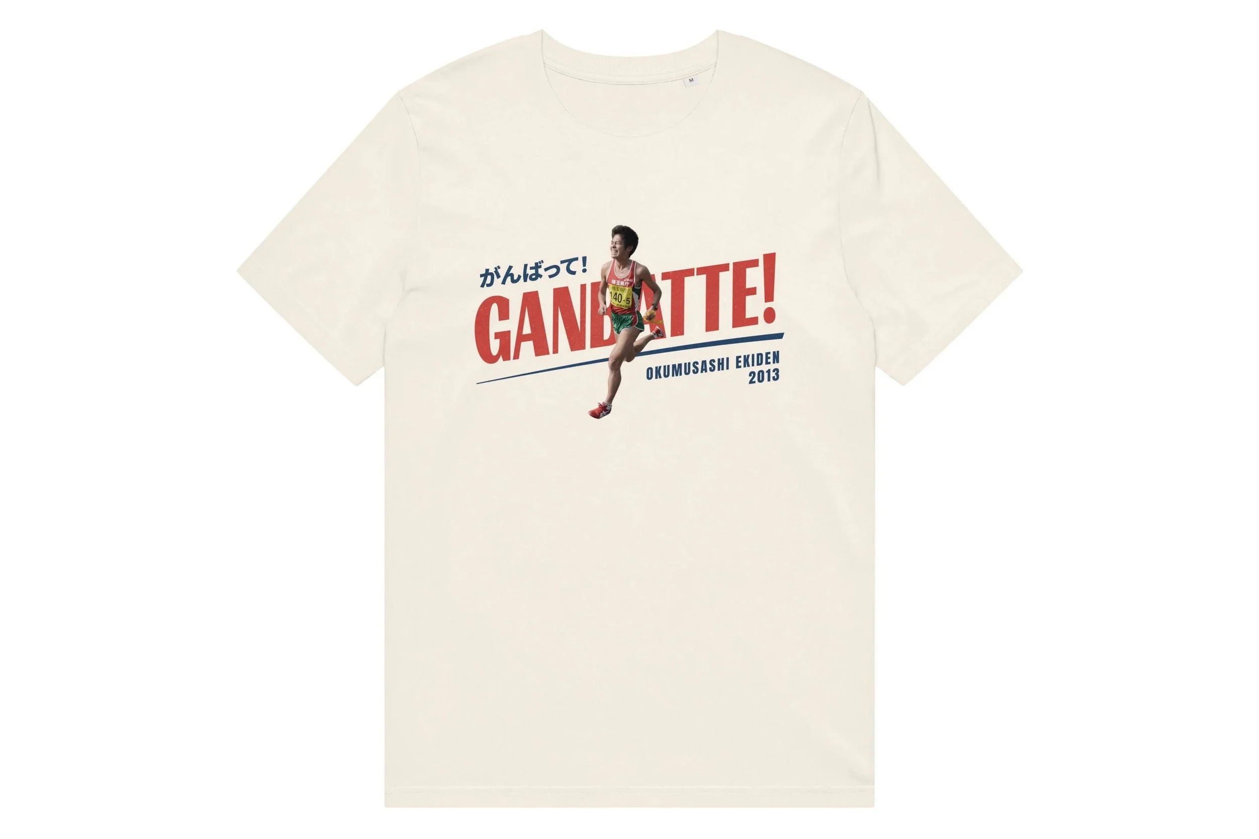 Ganbatte! Ekiden T-shirt