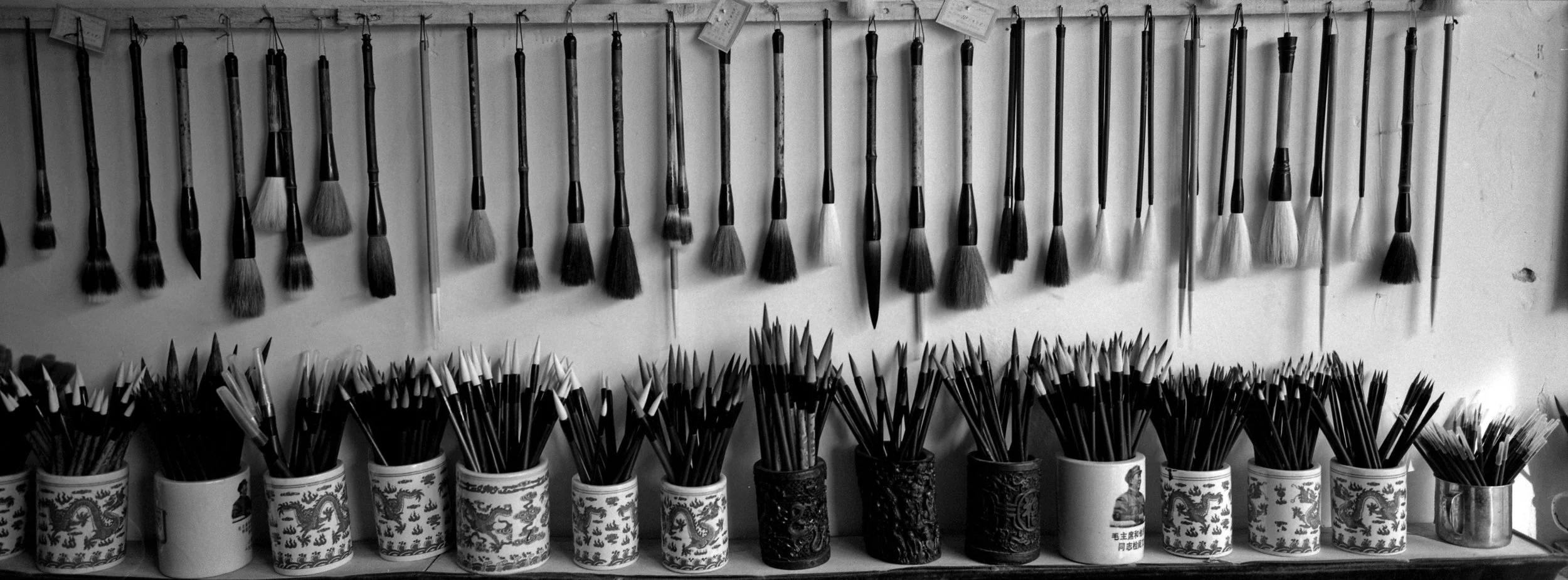 018_Paintbrushes, Anhui China copy.jpg