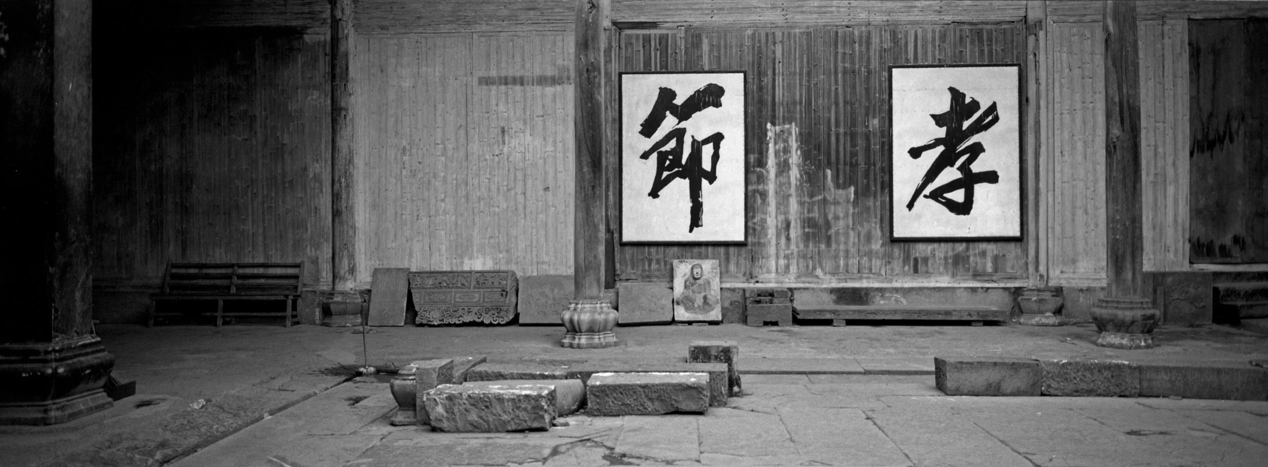 Building Courtyard, Anhui copy.jpg