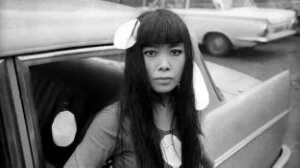 Kusama: Infinity</h3>