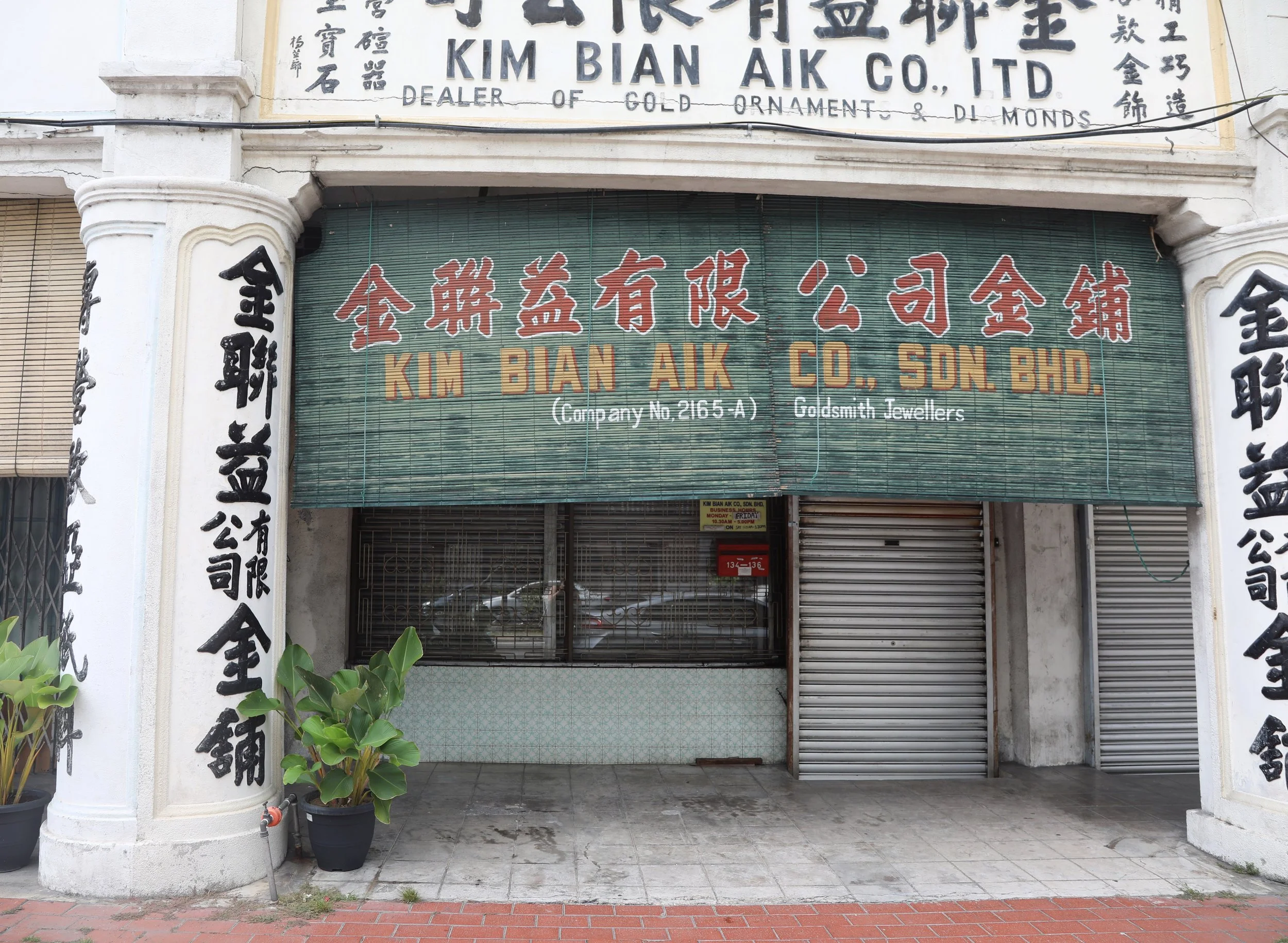  Georgetown, Penang, Malaysia  Canon 5D Mark IV 