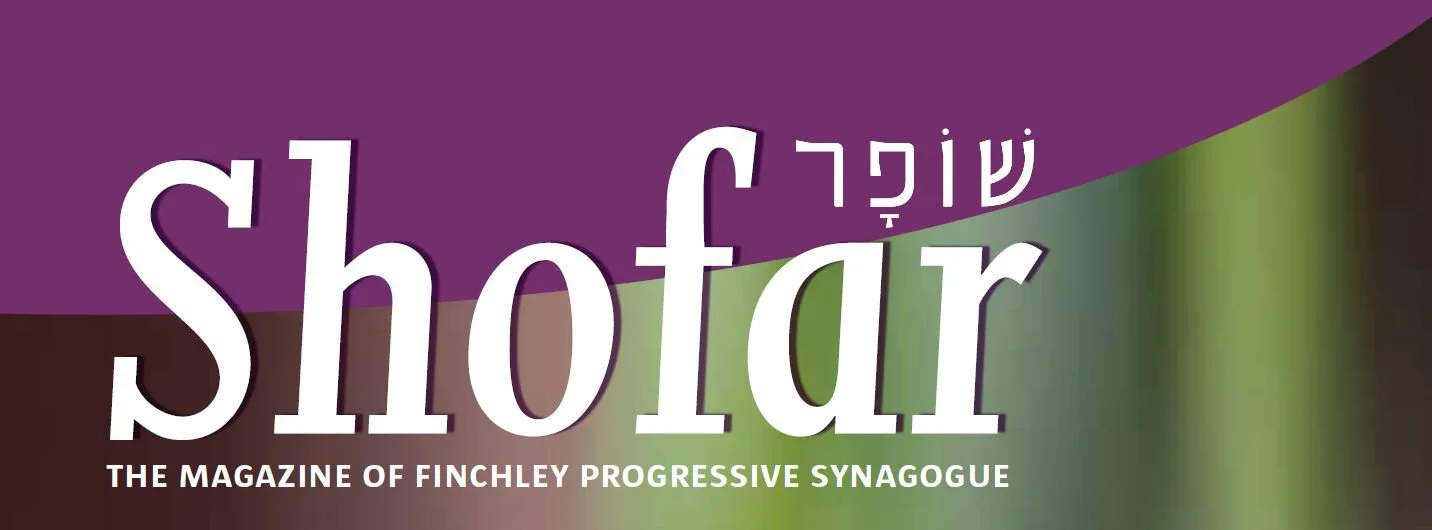 Shofar header.JPG