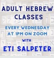 Hebrew with Eti