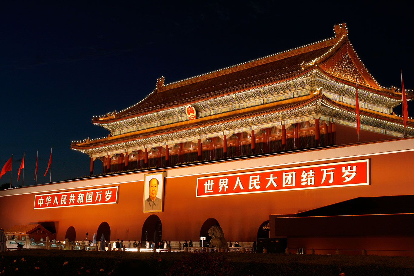  Entrance to the Forbidden City in Beijing, China. 