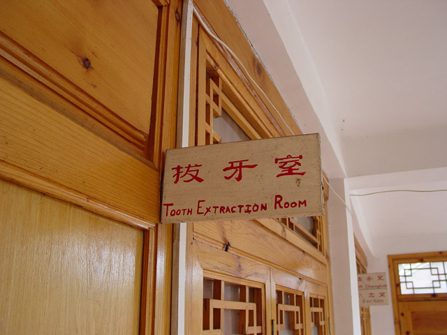 Tooth extraction room