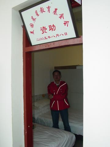 Doorway from the school into the medical clinic