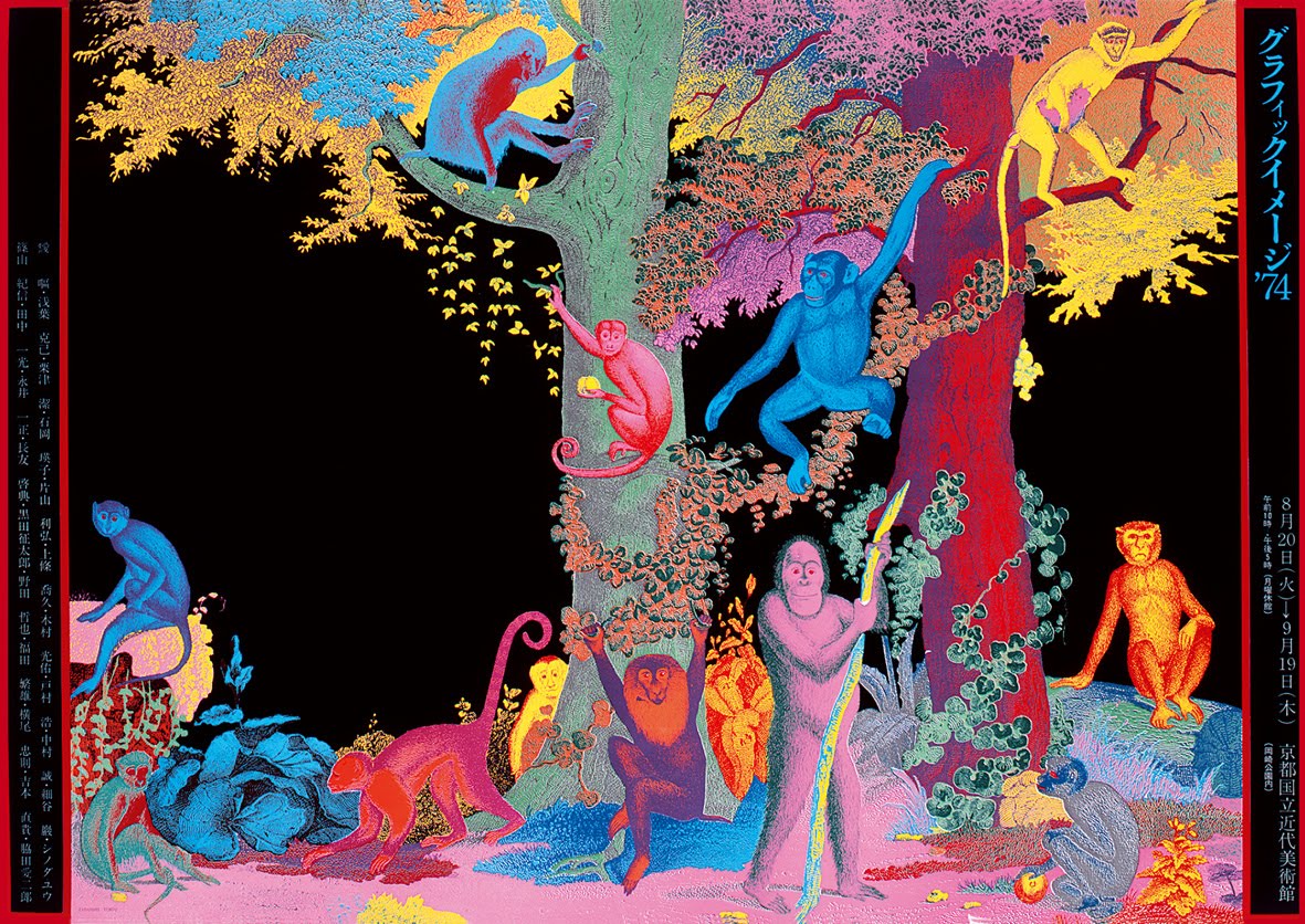 Kiyoshi Awazu at LACMA