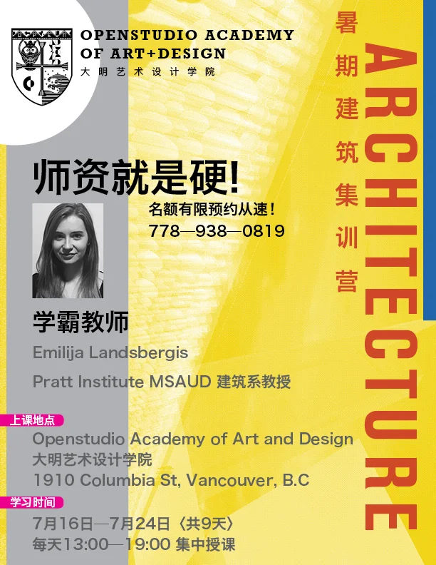 arch_workshop_mia.jpg