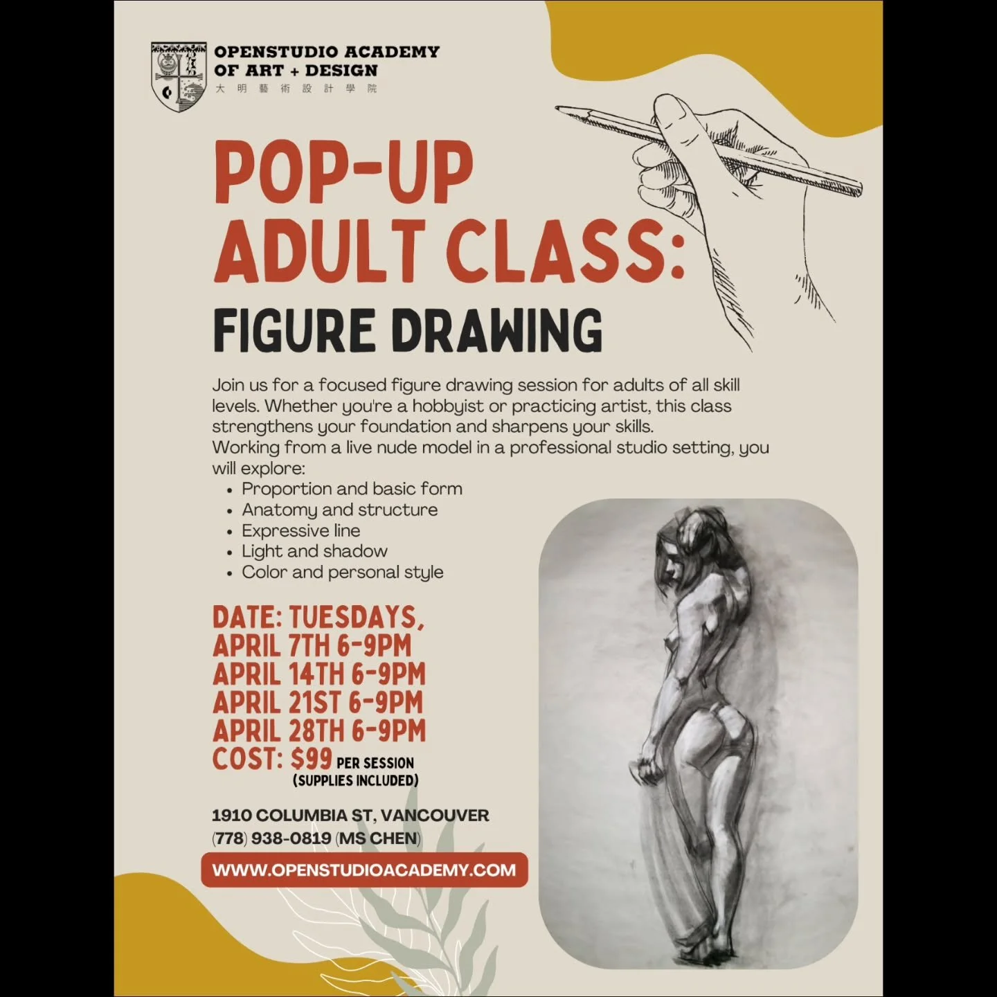🎨 Pop-Up Adult Class: Figure Drawing 🖌️

​Level up your art game at Openstudio Academy of Art + Design! This April, we are excited to feature male model Curtis for our focused sessions in a professional studio setting.

​Whether you&rsquo;re a hobb