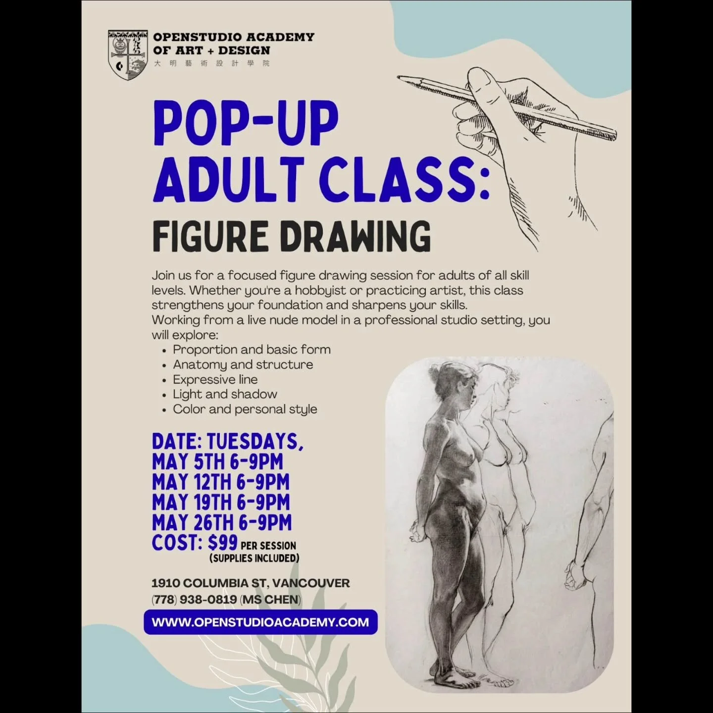 Elevate your artistry at OpenStudio Academy&rsquo;s Pop-Up Figure Drawing Series! 🎨✍️

​Whether you&rsquo;re a hobbyist or a seasoned pro, join us for a focused session working from a live nude model in a professional studio setting. Refine your tec