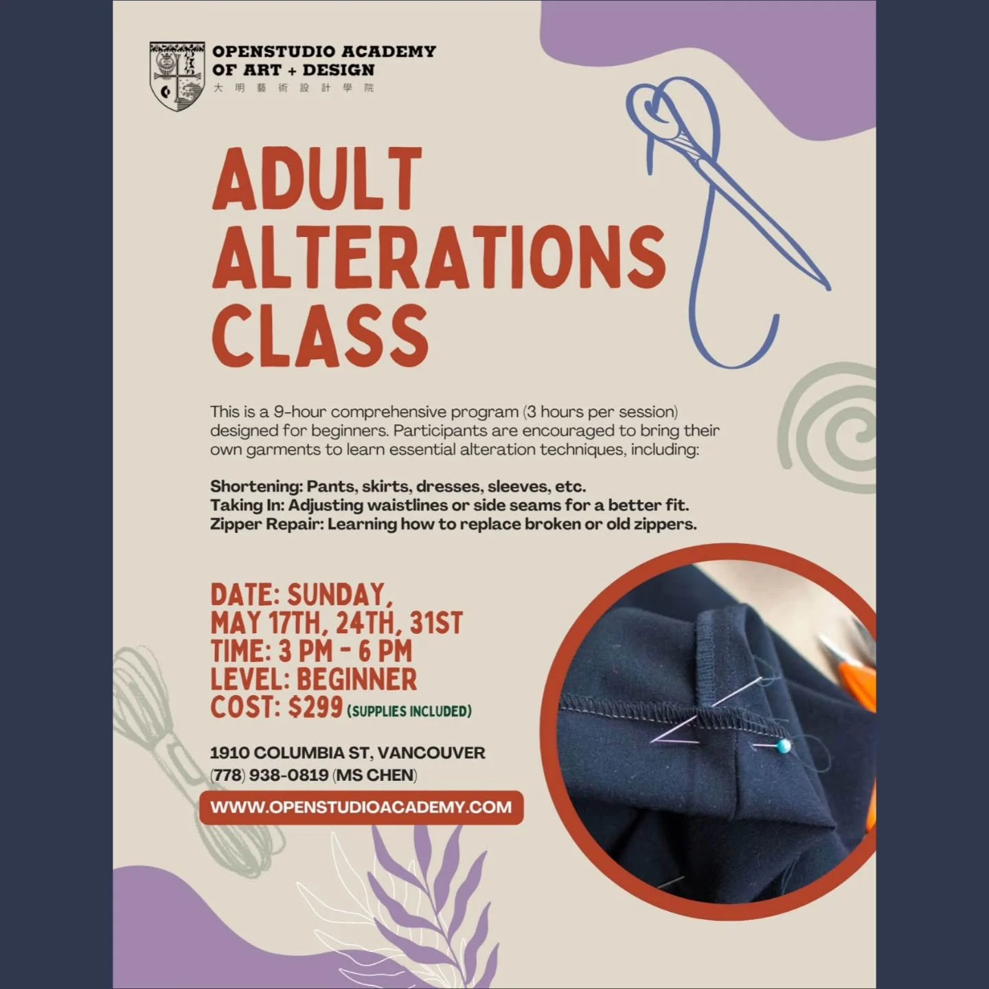 Join us at OpenStudio Academy of Art + Design for our Adult Alterations Class! This beginner-friendly, 9-hour comprehensive program is designed to give you the skills to make your wardrobe fit like a dream.

​Whether it's those pants that are just a 