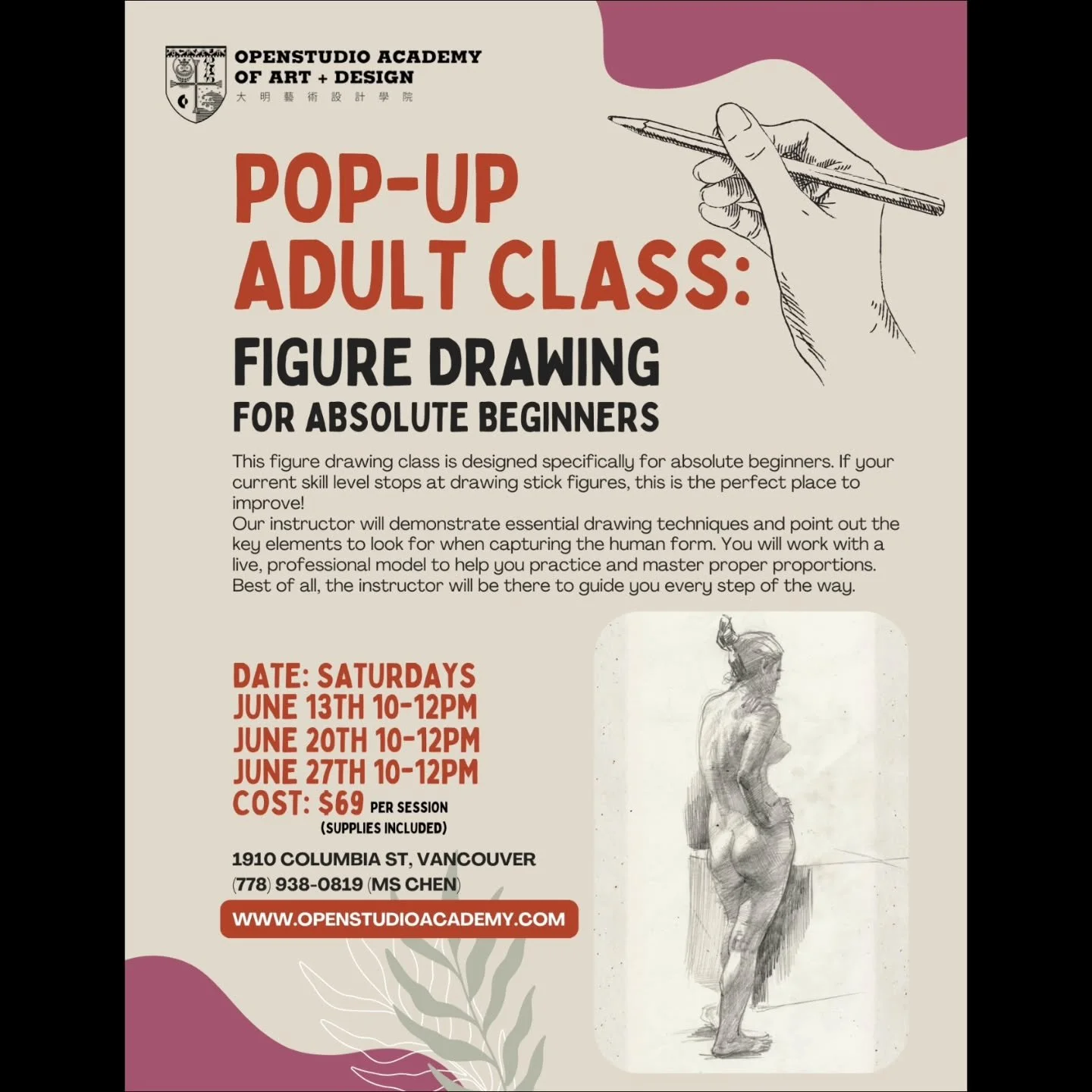 Adult Pop-Up Classes are back this June at Openstudio Academy! ✨

​We&rsquo;re running two separate figure drawing series tailored precisely to your experience level:

​🎨 FOR ABSOLUTE BEGINNERS

​What: Learn the basics, work with a live model, and l