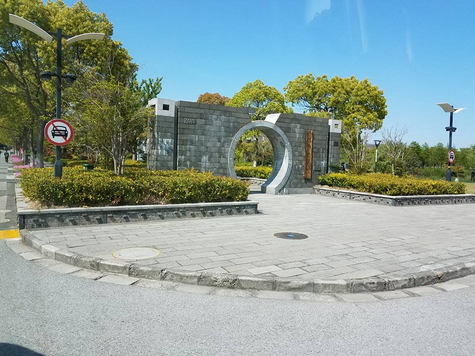 Ocean Univ. entrance.jpg
