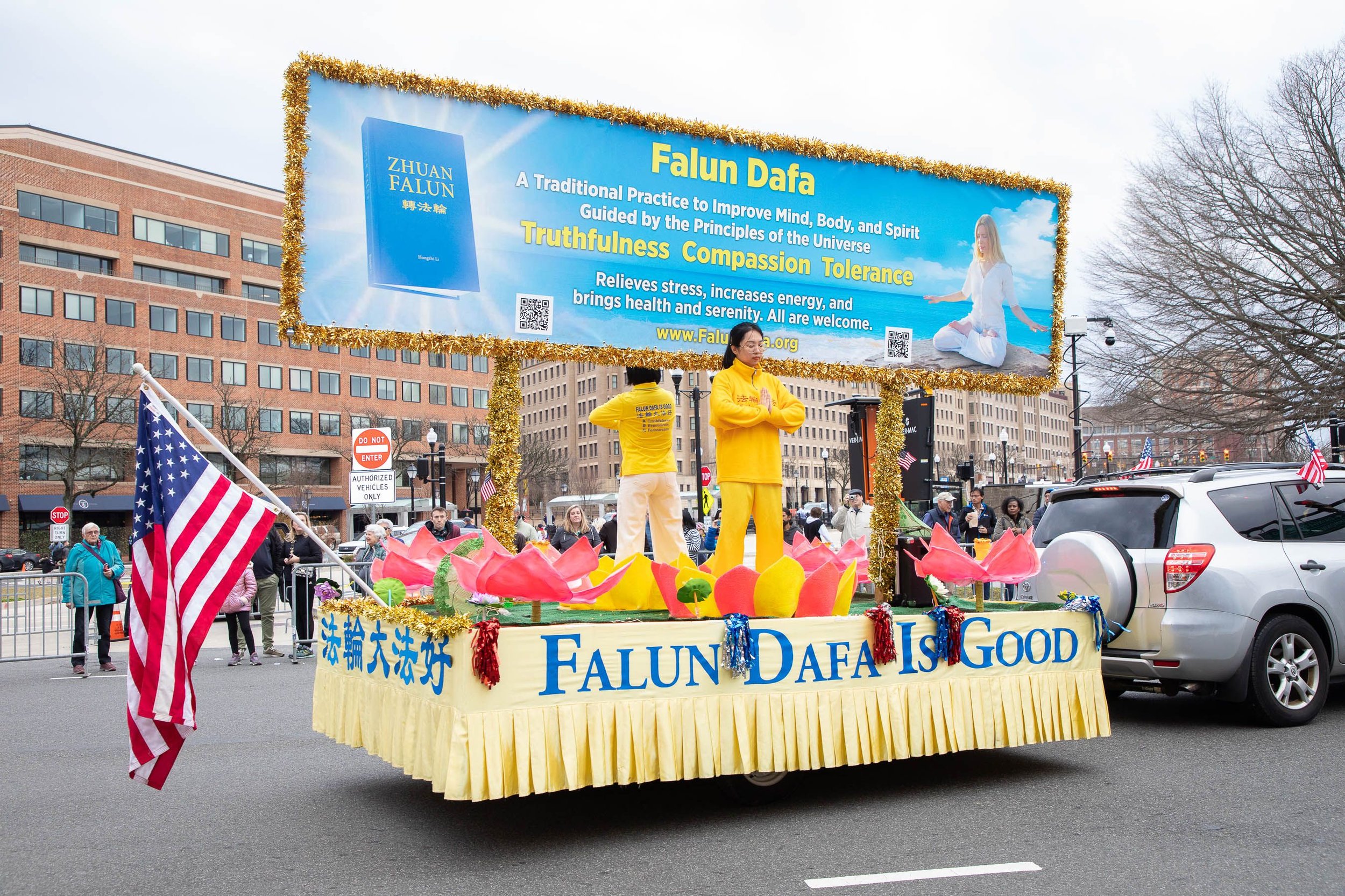 Falun Dafa III.jpeg