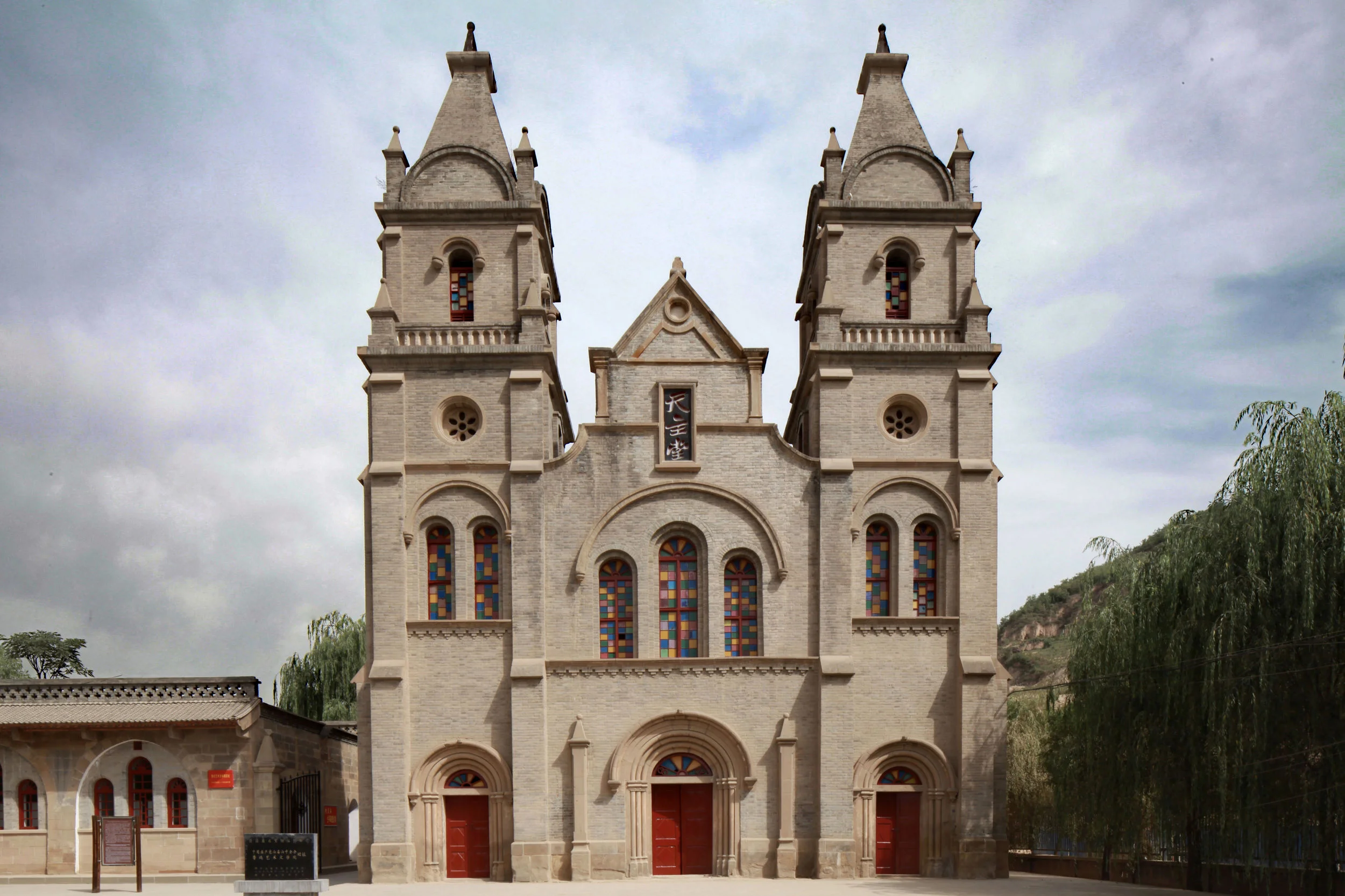 The catholic church, then the largest building in the city, where the CPC's 6th Plenary Session was held.