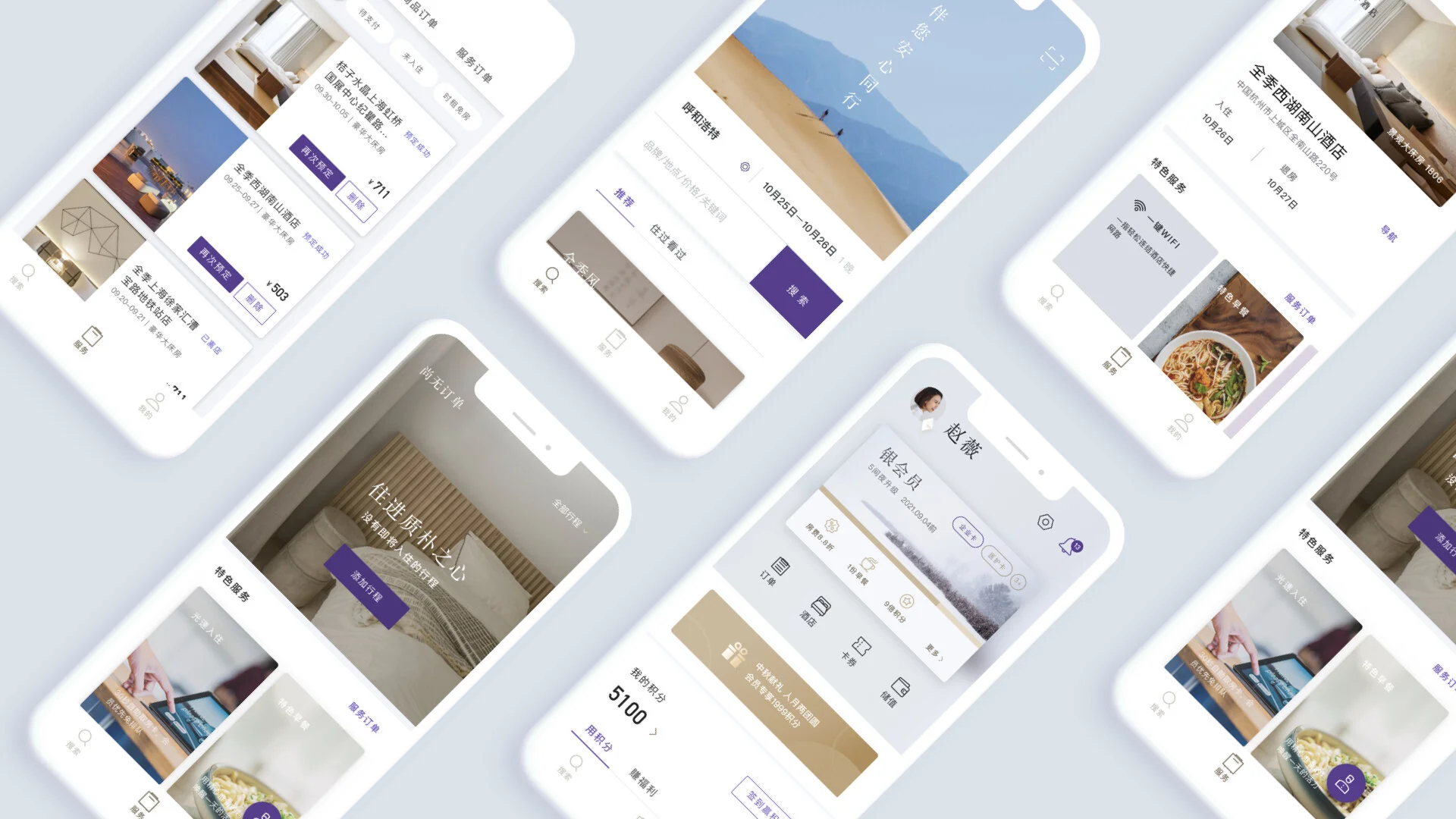 Huazhu_ Presentation_final_1103.003.jpeg