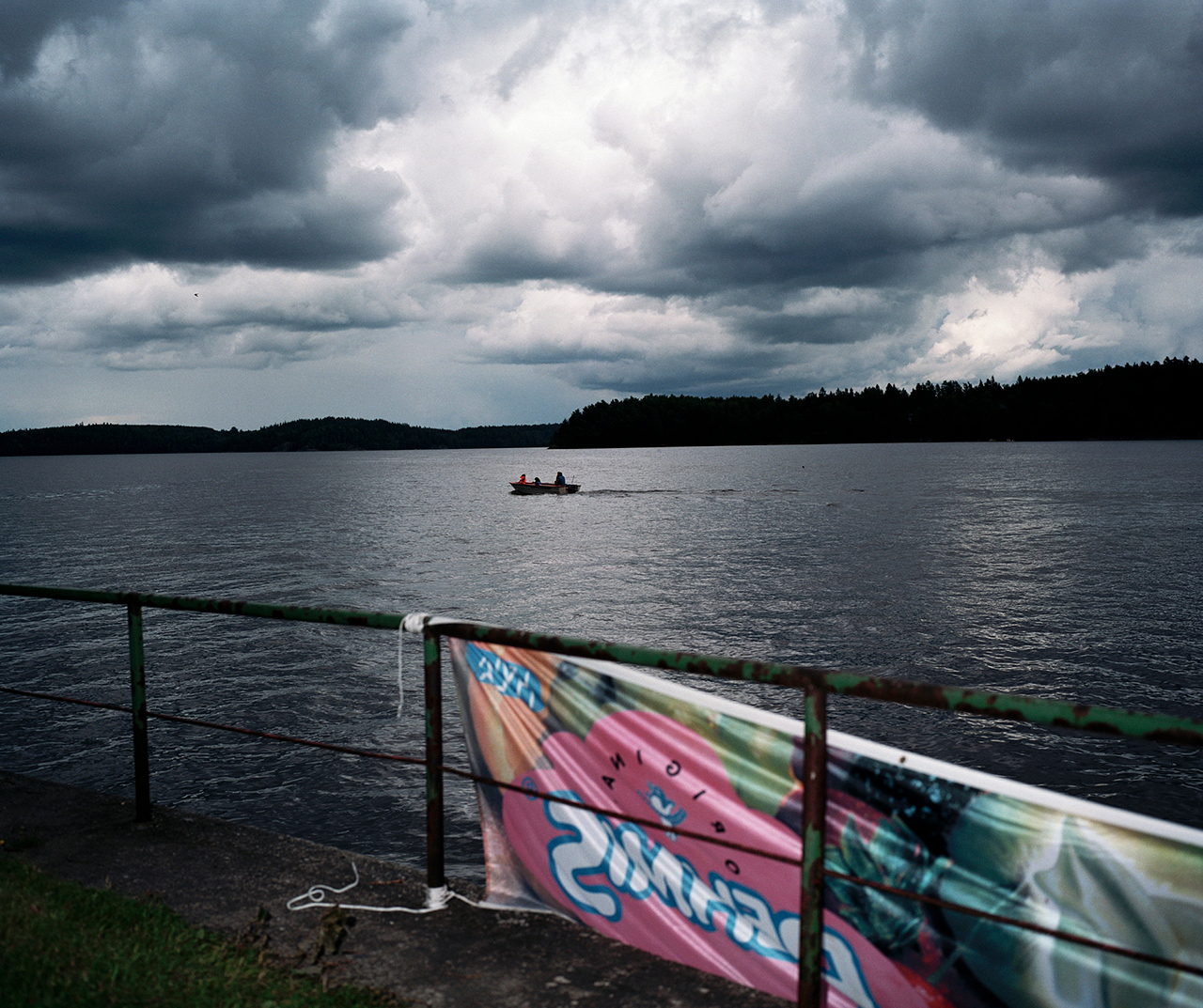 Before the Rain