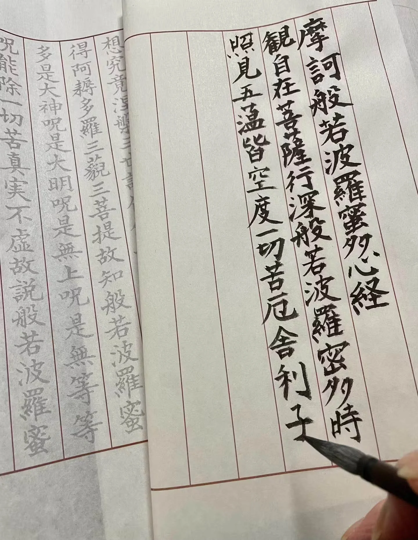 Japanese Brush Calligraphy: Shakyo(写経), copying the Buddhist Heart Sutra (般若心経)