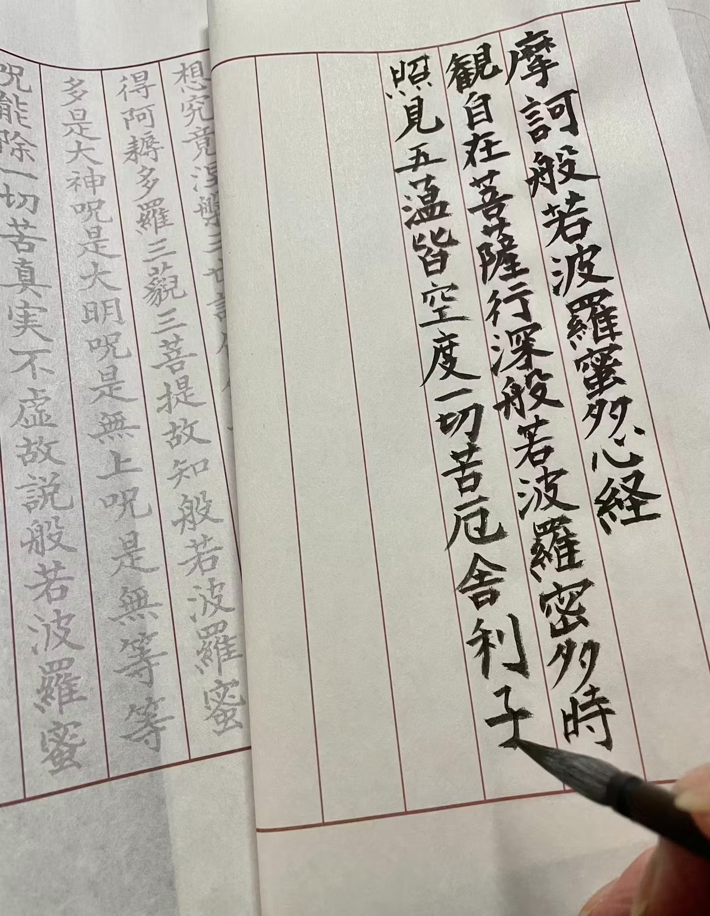 Calligraphy Workshop at Uroko Springdale General