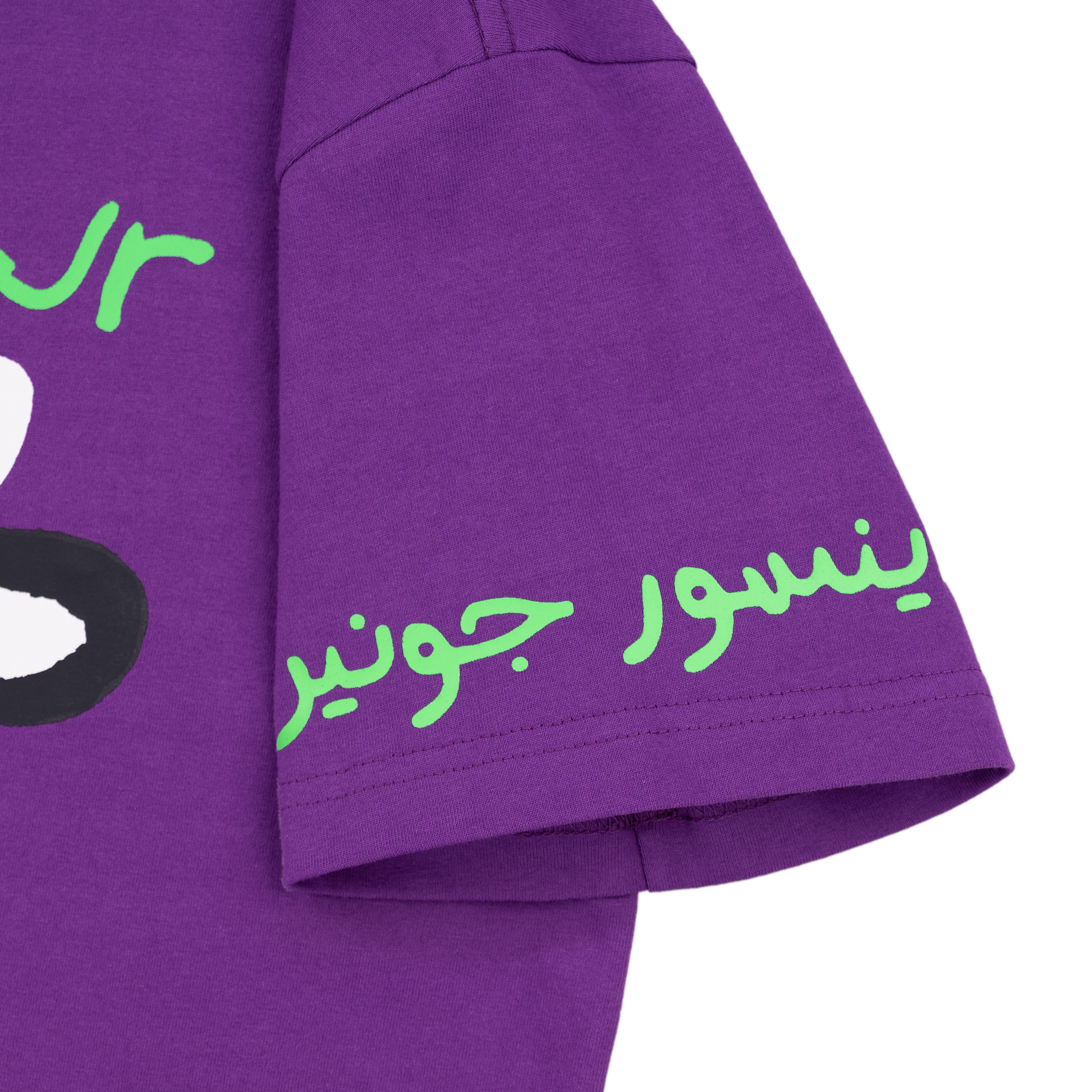 Cow-Tee-Purple-6.png