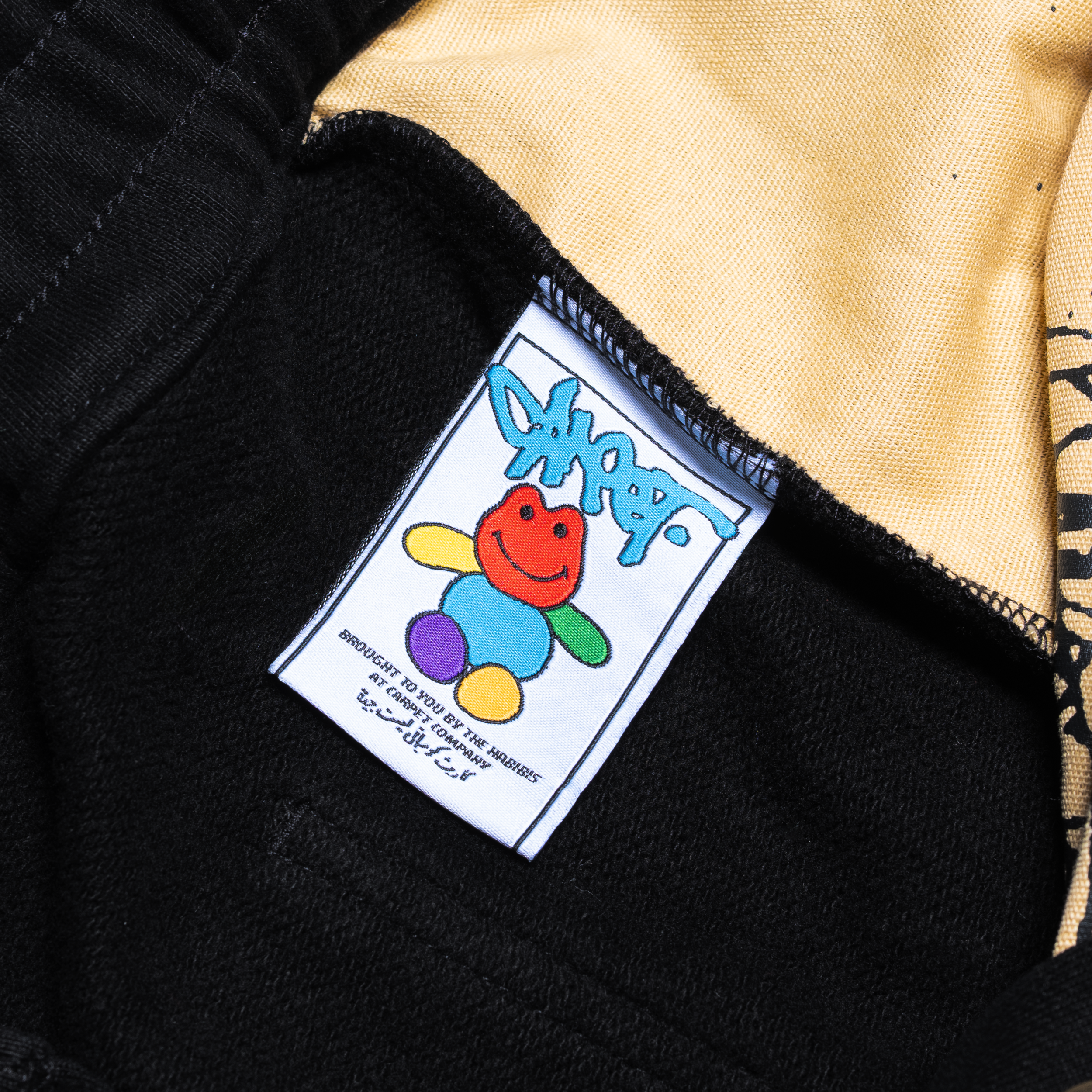 Embossed Sweatpants 4.png