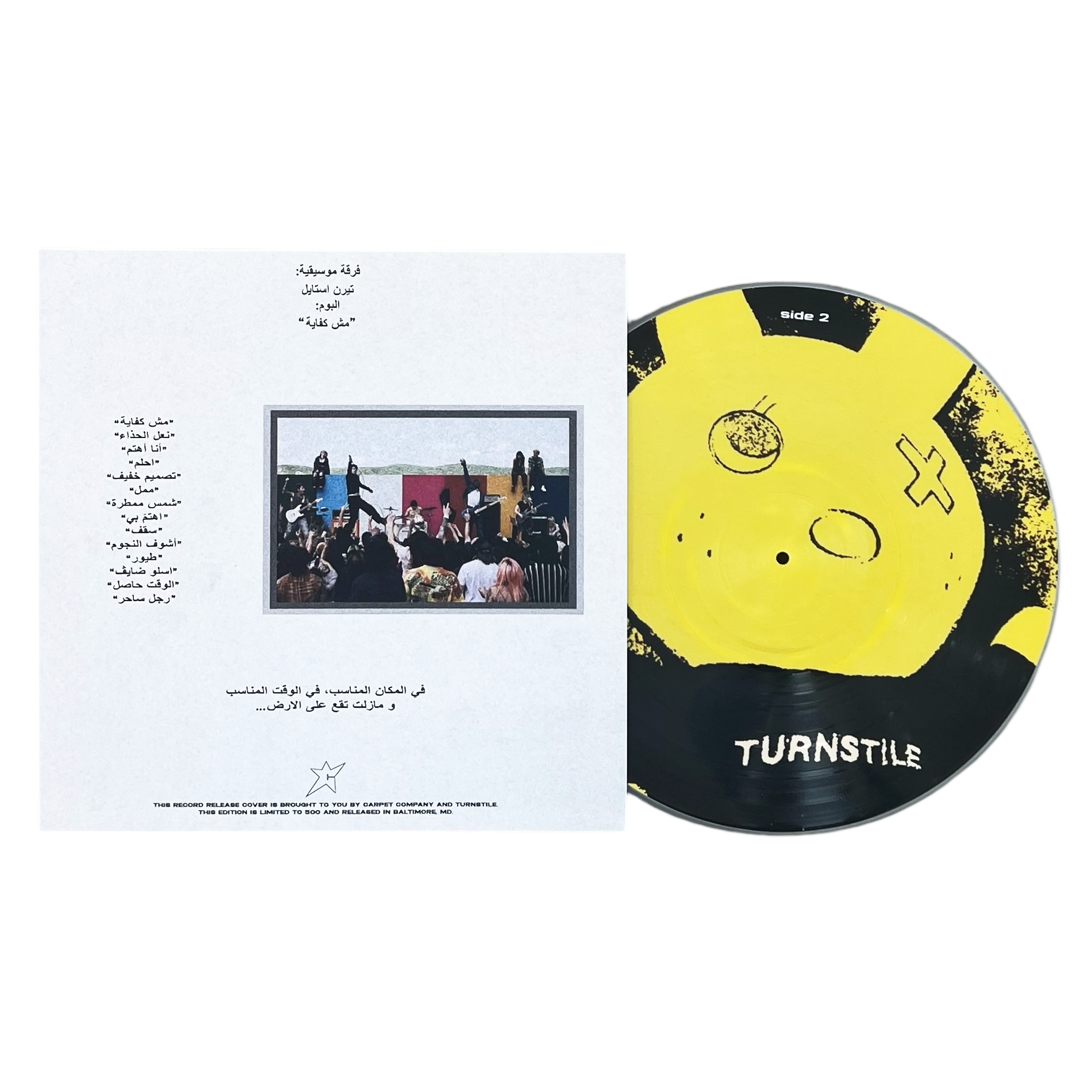 Vinyl 2.png