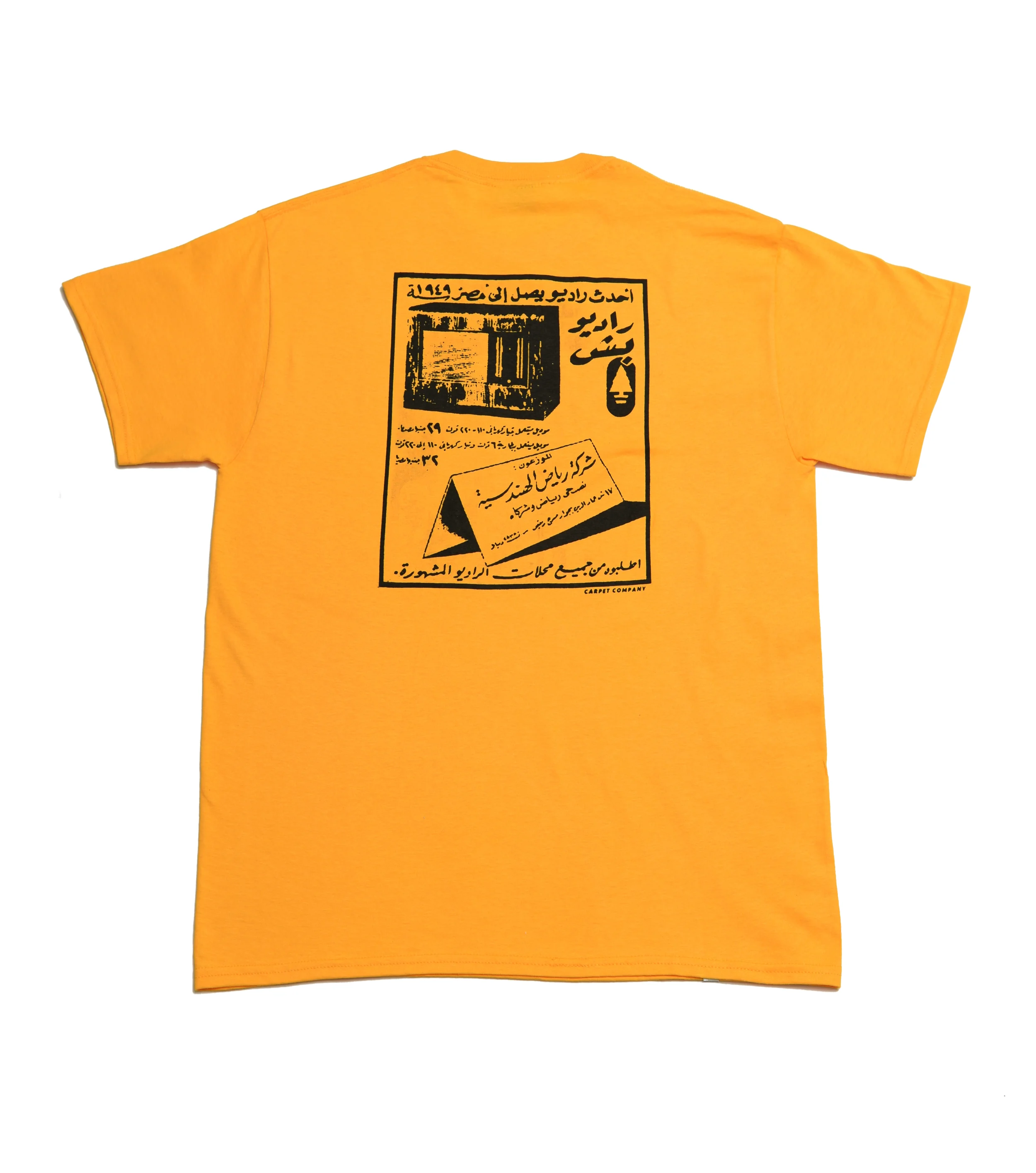 arabic_back_yellow.JPG