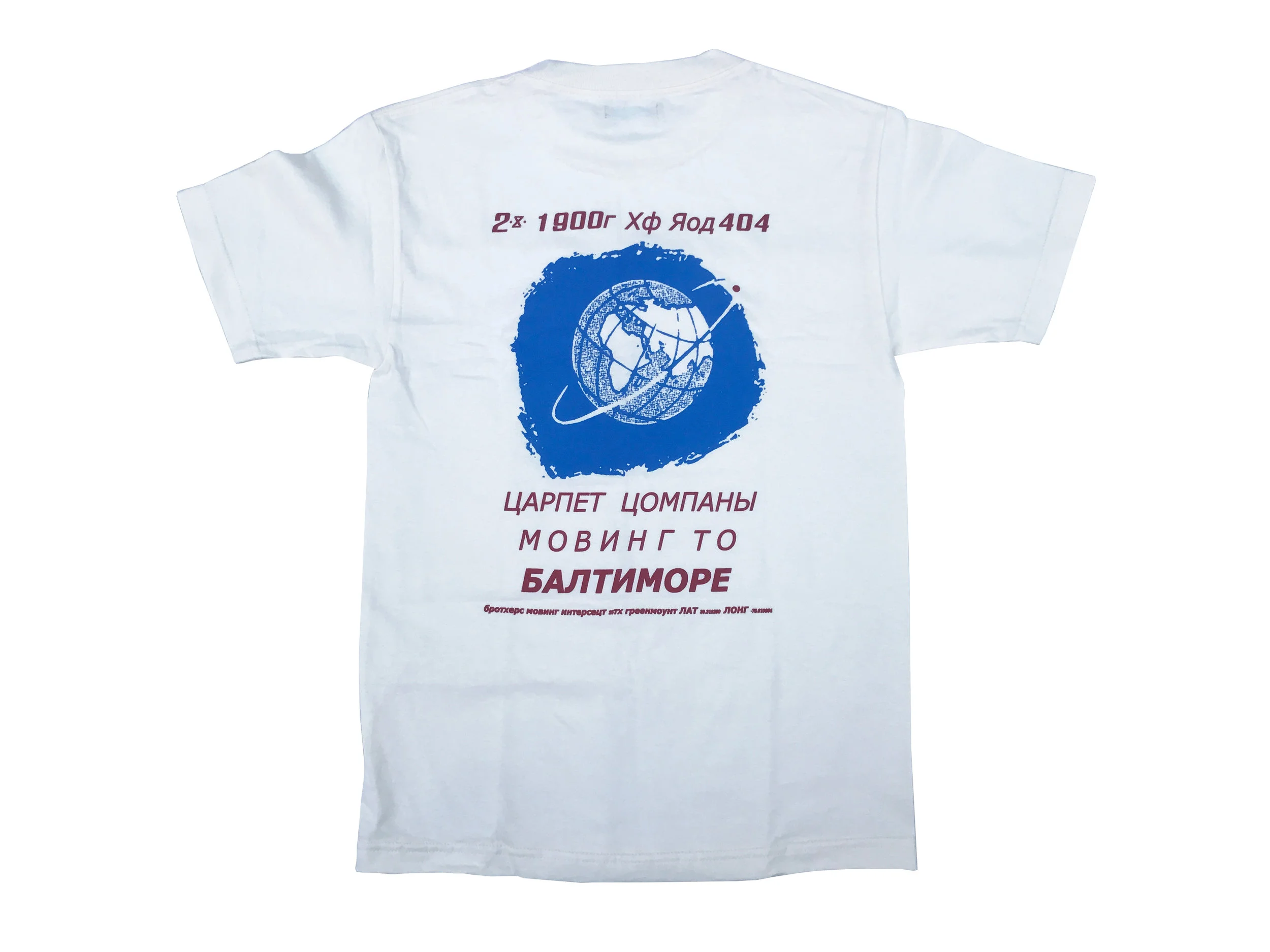 GLOBE SHIRT BACK.JPG